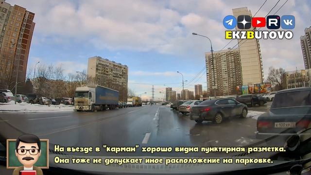 Где можно парковаться елочкой? Ошибка на экзамене ГИБДД смотреть онлайн