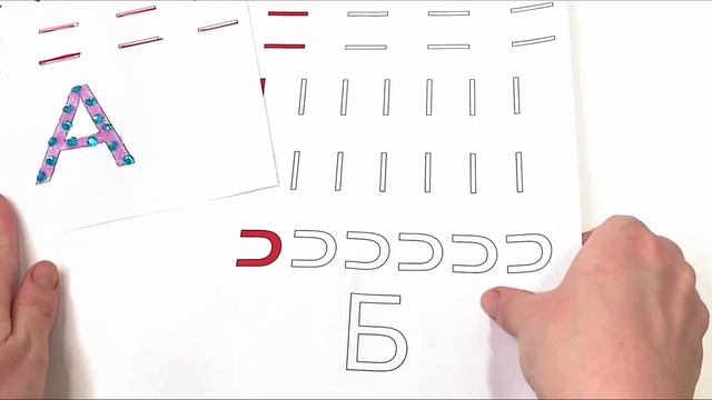 Учим буквы русского алфавита. Играем с забавными буквами и учимся писать. смотреть онлайн