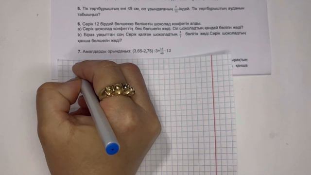 5-сынып математика 3-тоқсан тжб 1-нұсқа 5 сынып математика 3 тоқсан тжб смотреть онлайн