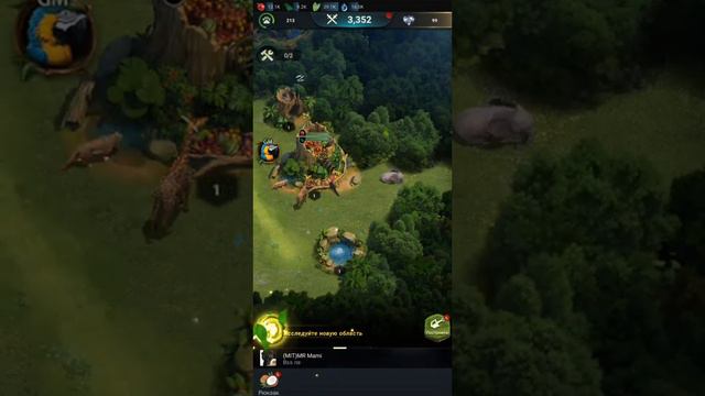 прохождение игры Beast Lord