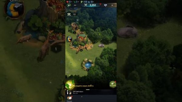 прохождение игры Beast Lord