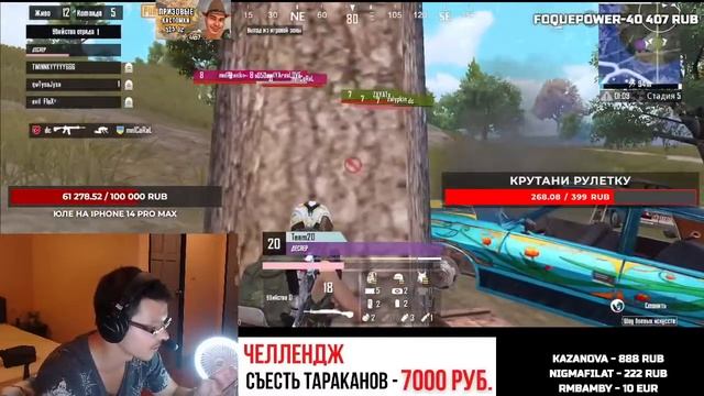 ?КАЖДАЯ КАСТОМКА ПРИЗОВАЯ ПО 325UC?РОЗЫГРЫШ 60 UC КАЖДЫЕ 50 ЛАЙКОВ PUBG MOBILE FENIX смотреть онлайн