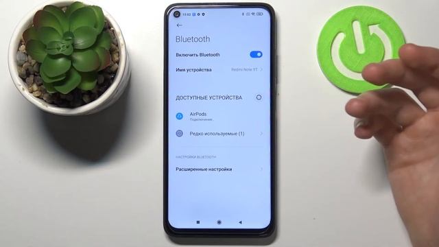 НАСТРОЙКА БЛЮТУЗ ПОДКЛЮЧЕНИЙ / Как подключить BLUETOOTH-УСТРОЙСТВА к Xiaomi Redmi Note 9T?
