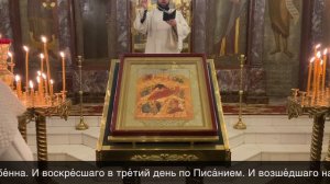 Символ веры молитва с текстом