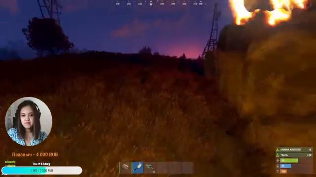 ✅Rust - Стрим с вебкой - Пожилой сэкс //Девушка в Rust✅ смотреть онлайн