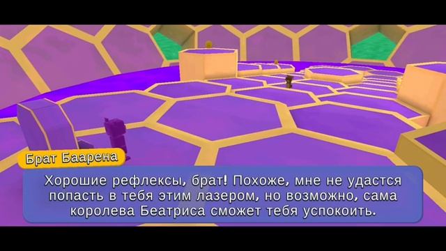 Super ?Bear Adventure / Новое обновление в супер мишка! ? Улей ?? / ♡Вероника Клубника? смотреть онлайн