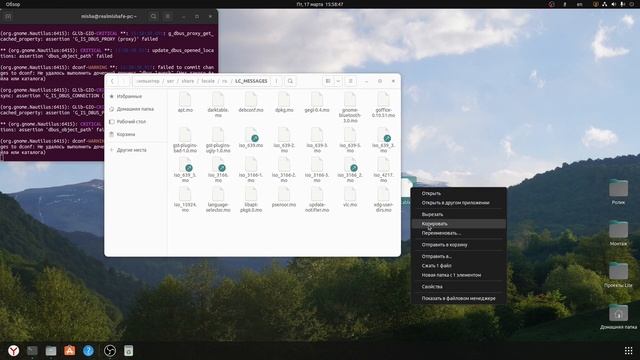 Учебный материал | Устанавливаем русский язык для Darktable на Linux - Ubuntu смотреть онлайн