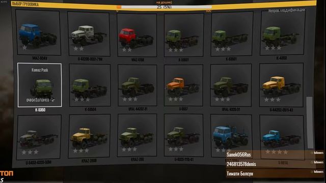 Прохождение карты «Ete Pluvieux» в Spintires: MudRunner смотреть онлайн