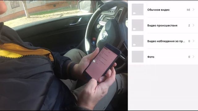 Подключение к телефону видеорегистратора Xiaomi 70mai Smart Dash Cam Pro (часть II) смотреть онлайн