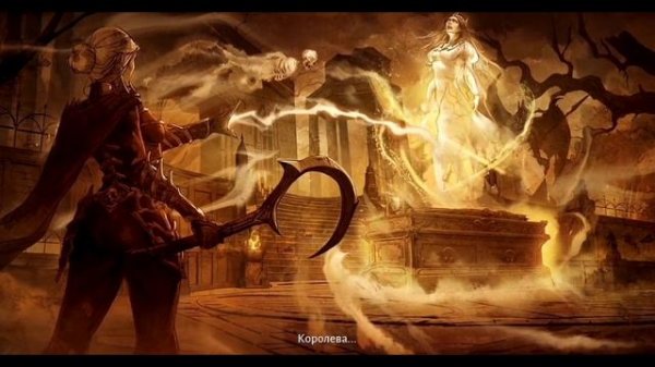 игра в Diablo