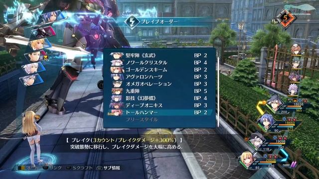The Legend of Heroes: Hajimari no Kiseki - Часть №75 [Сюжет] смотреть онлайн
