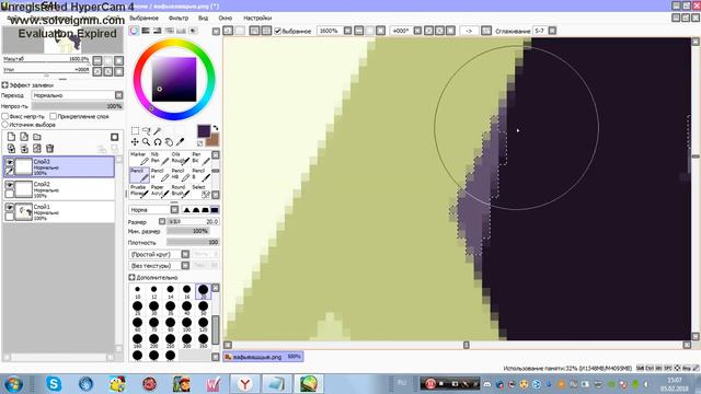 обработка(нет) смотреть онлайн