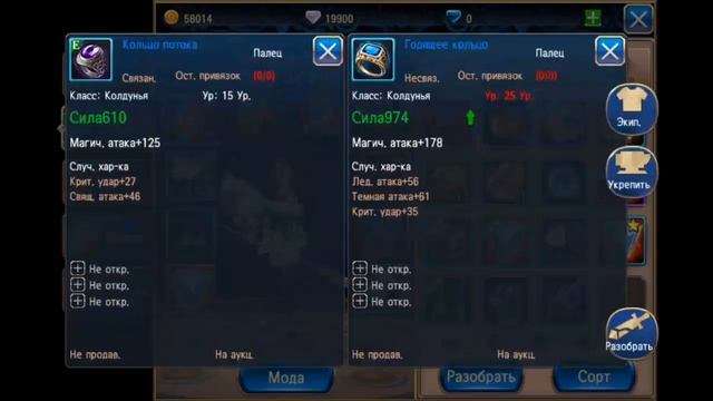 Прохождение Sword of Chaos-Меч Хаоса.#8 смотреть онлайн