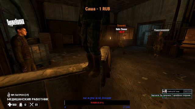 стрим чаво-нибуть Garrys Mod, CS:GO, Warface, Star Wars - Republic Commando. смотреть онлайн