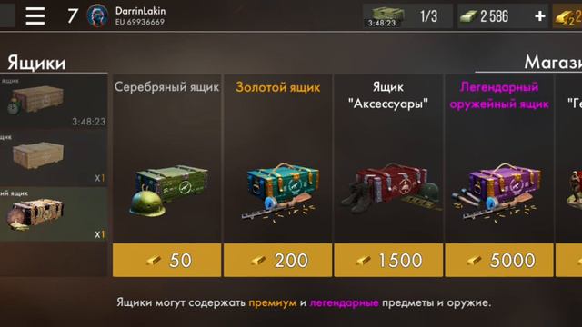 World War Heroes. На танке! смотреть онлайн