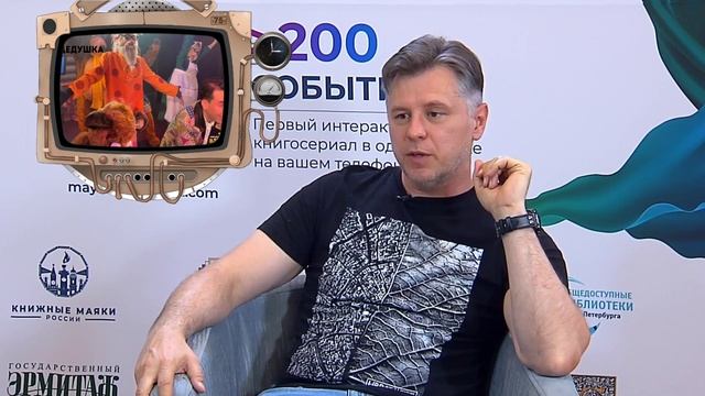 Книжные маяки России смотреть онлайн