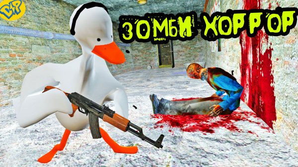 ЗОМБИ ВИРУС УЖЕ ЗДЕСЬ ХОРРОР ГАРРИС МОД | Garry's Mod HORROR