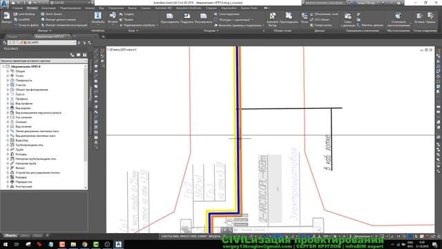Создание и использование в моделировании инж.сетей TIN-поверхностей из объектов Navisworks смотреть онлайн