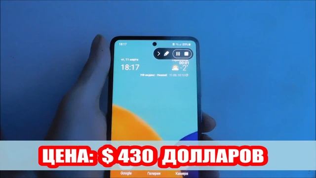 Обзор самсунг а52 5G дата выхода и цена