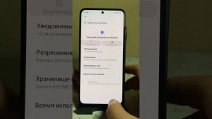 Reset Frp Redmi Note 11, Сброс гугл акаунта Xiaomi Redmi note 11,MIUI 13, как удалить гугл аккаунт