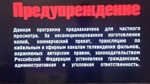 Обзор на DVD-диск Губка Боб "Любить крабсбургер"