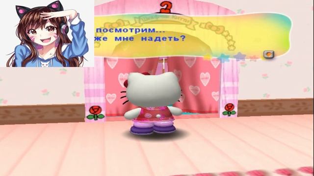 Hello Kitty: Roller Rescue (с Таней) #5 Финал ? смотреть онлайн