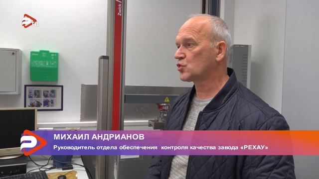 Глава Раменского г.о. Николай Ханин посетил компанию «Рехау». смотреть онлайн