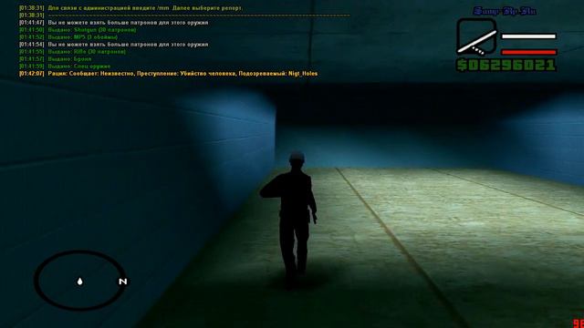 Samp-Rp Обновление Оружейки Для ПД, ФБР, Армий, Новый Тир | Обзор смотреть онлайн