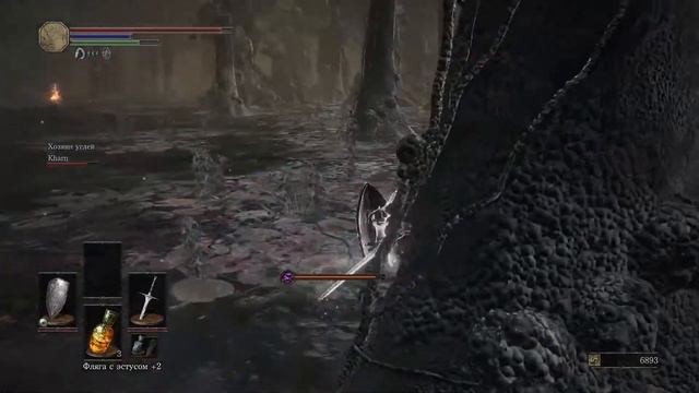 DarkSouls 3 Прохождение в кооперативе #1