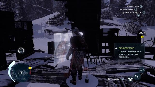Assassin’s Creed III Remastered (PS5) DLC Tyranny of King Washington - Тирания Короля Вашингтона #1 смотреть онлайн