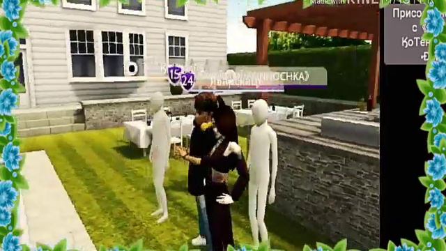 КАК НАЙТИ ПАРНЯ В /AVAKIN LIFE смотреть онлайн