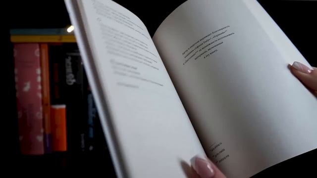 ? БОЛЬШОЙ ОБЗОР КНИЖНЫХ ПОЛОК! смотреть онлайн