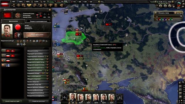 Hearts of Iron 4 Латвия Интеграция Фермерской Партии Серия 1 Подготовка к Неизбежному смотреть онлайн