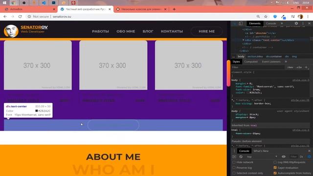? Javascript С НУЛЯ. #46 | Уроки для начинающих. | ACTIVE BOX. Вёрстка макета. HTML/CSS. смотреть онлайн