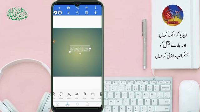 how to add custom fonts on pixellab || Special Fonts For Pixellab || M Qasim Tv #font смотреть онлайн