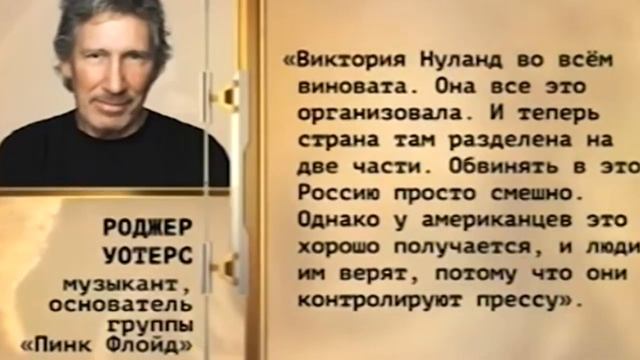 Таких как Роджер Уотерс остались единицы смотреть онлайн