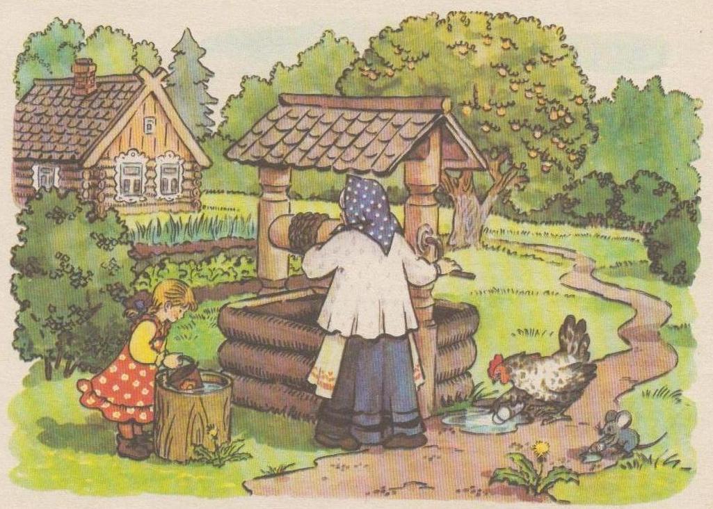 Сказка "У страха глаза велики" аудиосказка смотреть онлайн