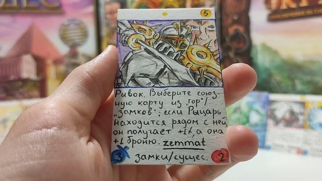 Самодельная ККИ "Проклятые Земли": выпуск карт каналов / Обзор комбинаций и тактик в игре / Жнет смотреть онлайн