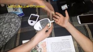 Сравнение показаний. Диаконт vs eBsensor