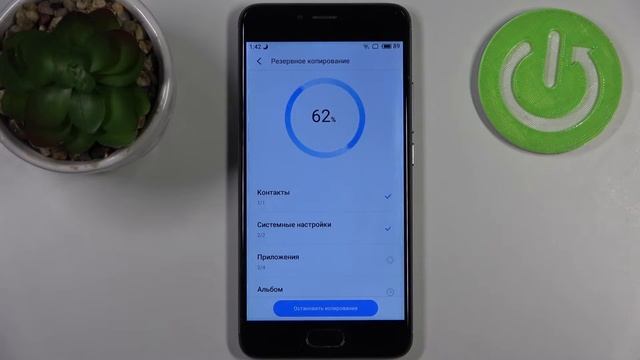Как сделать резервную копию на MEIZU M5S / Резервное копирование на MEIZU M5S смотреть онлайн