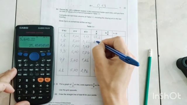 Конденсатордың разрадталуын зерттеу смотреть онлайн