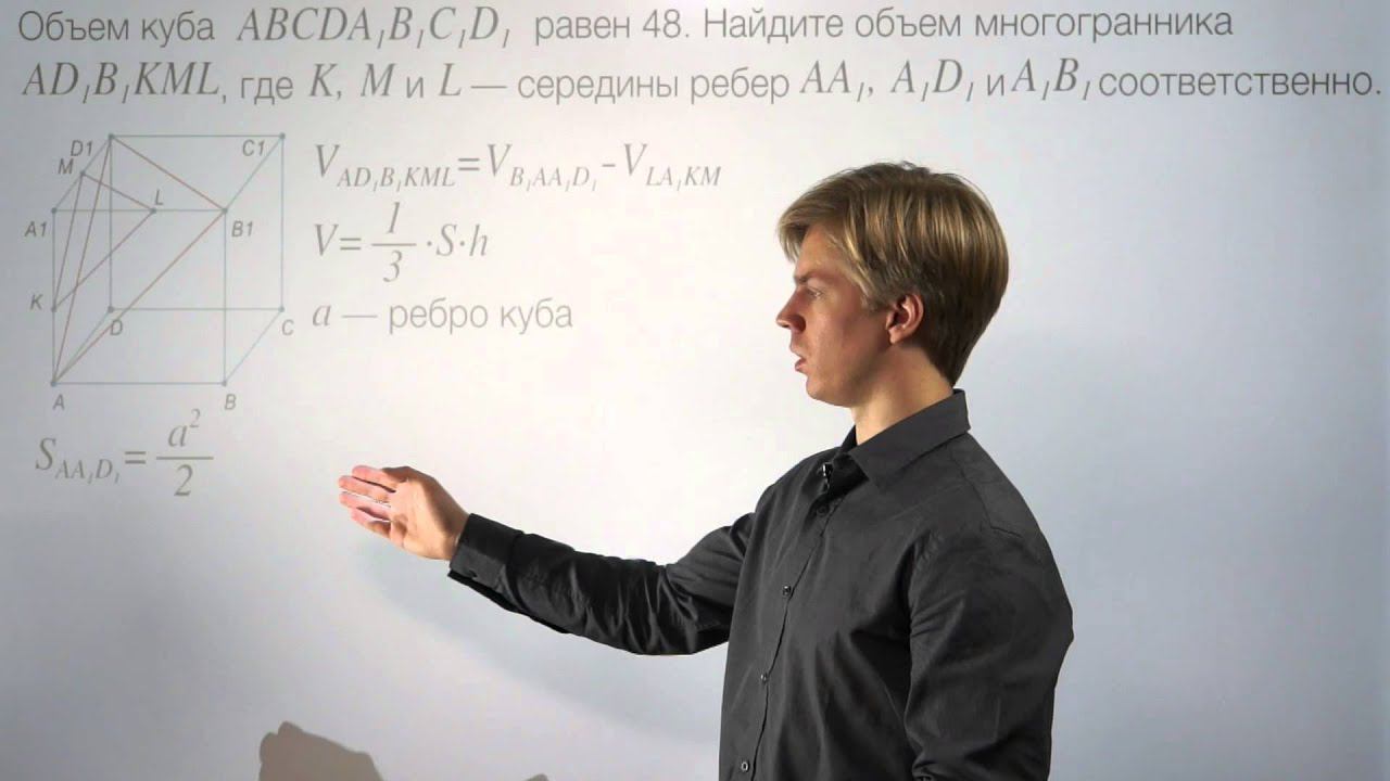 ЕГЭ математика задача 8.6 Lomonosov Club смотреть онлайн