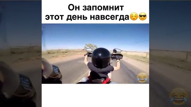 Отец учит малого ездить на мотоцикле смотреть онлайн
