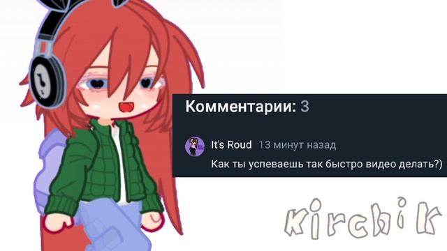 ответ на вопрос подписчецы:3 смотреть онлайн