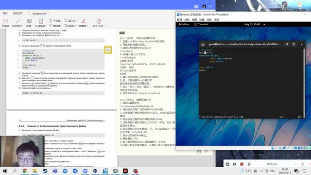 08-выполнения лабораторной работы смотреть онлайн