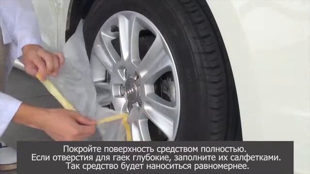 SOFT 99 Wheel Dust Blocker rus Покрытие для дисков смотреть онлайн