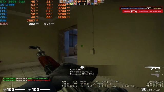 CS:GO : I5-2400 + GTX 1060 3gb (1080p , 960p) | DM