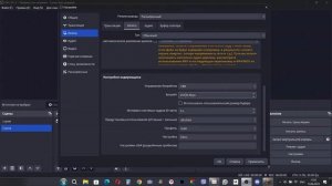 Настройка ЗАПИСИ ИГР в ОБС студио ДЛЯ СЛАБЫХ ПК
