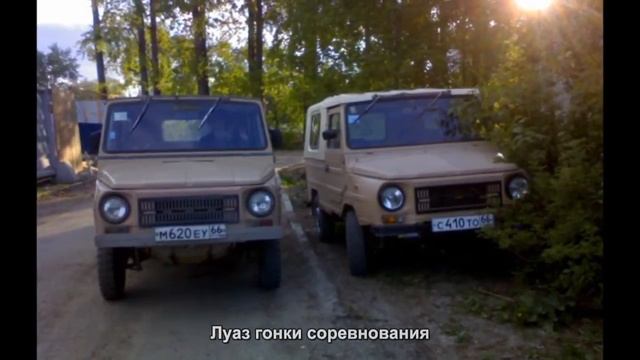 #1682. Луаз гонки соревнования смотреть онлайн
