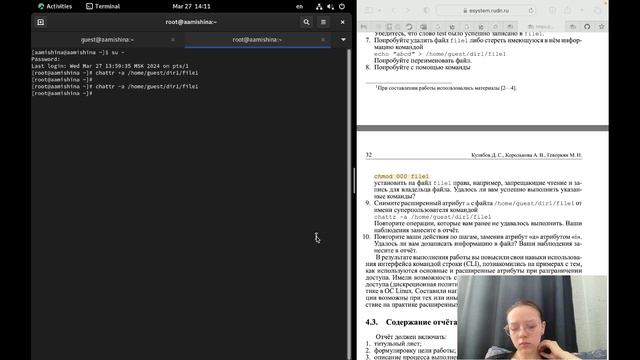 Лабораторная работа №4. ОИБ. Выполнение смотреть онлайн
